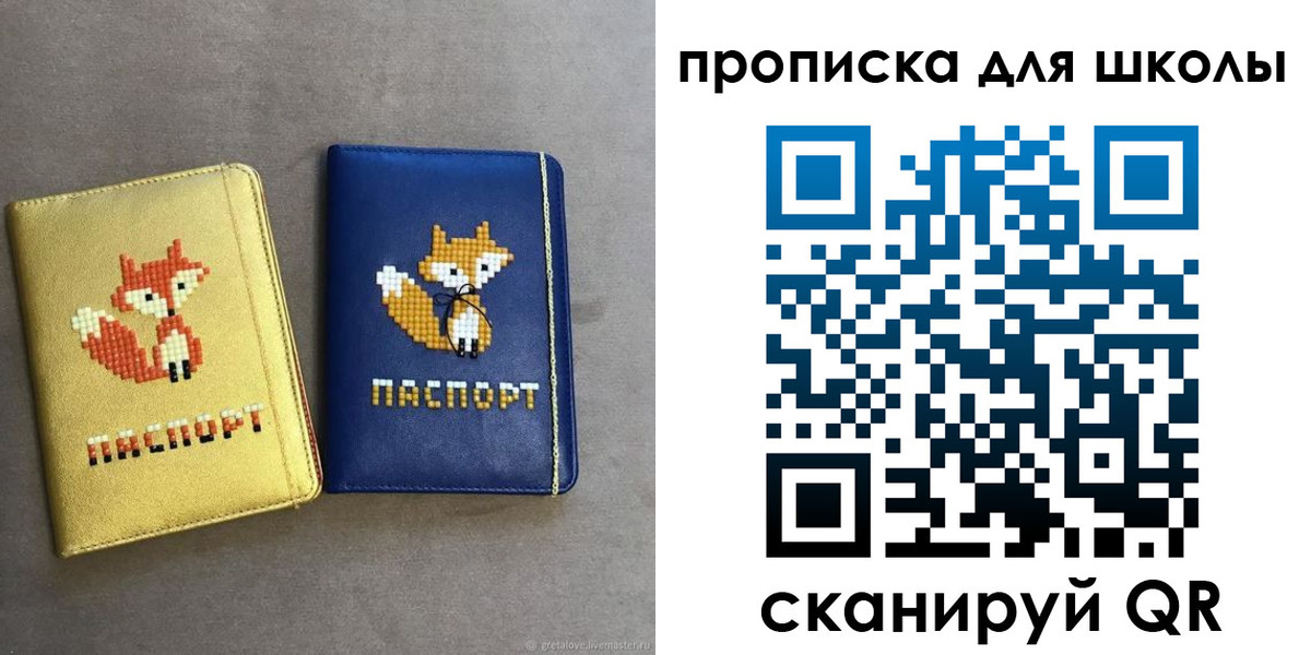 прописка для кредита в Адыгее