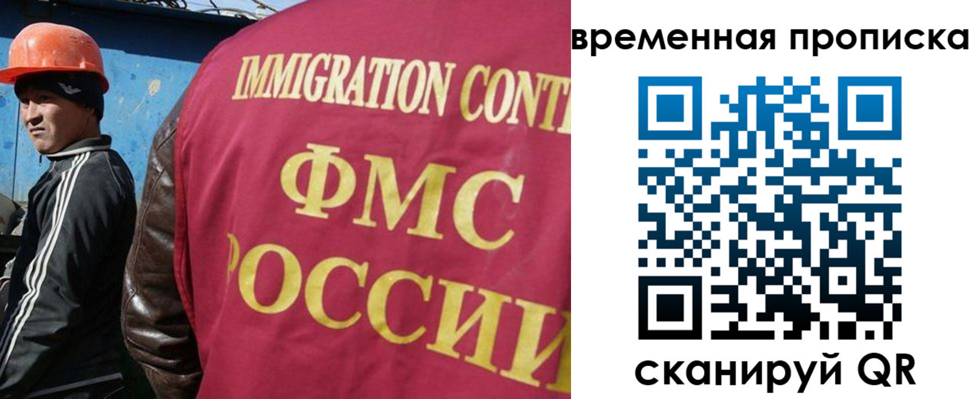 прописка от собственника в Адыгее